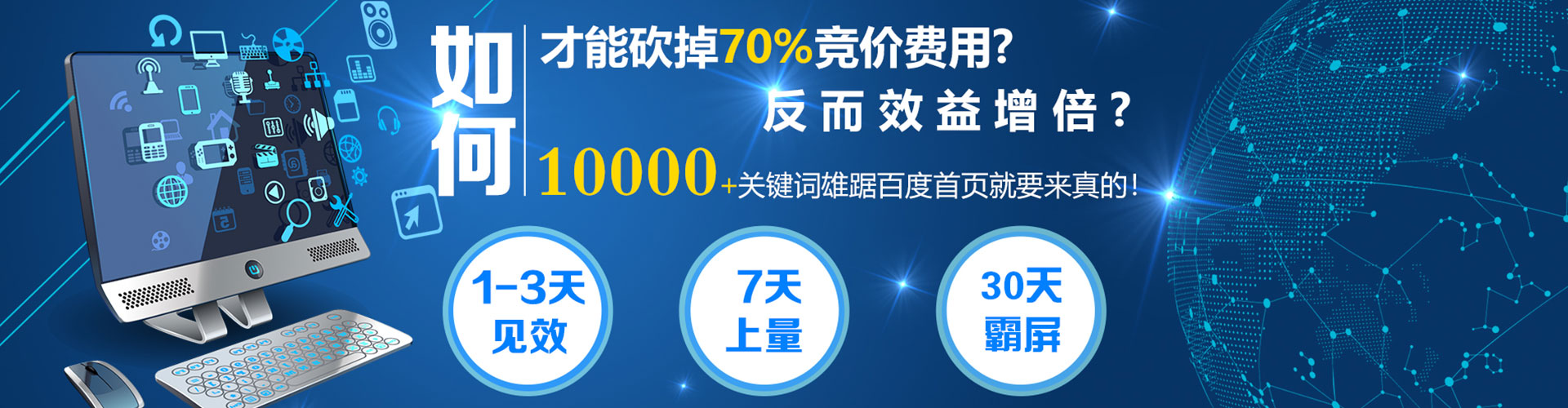 昆明信息流托管