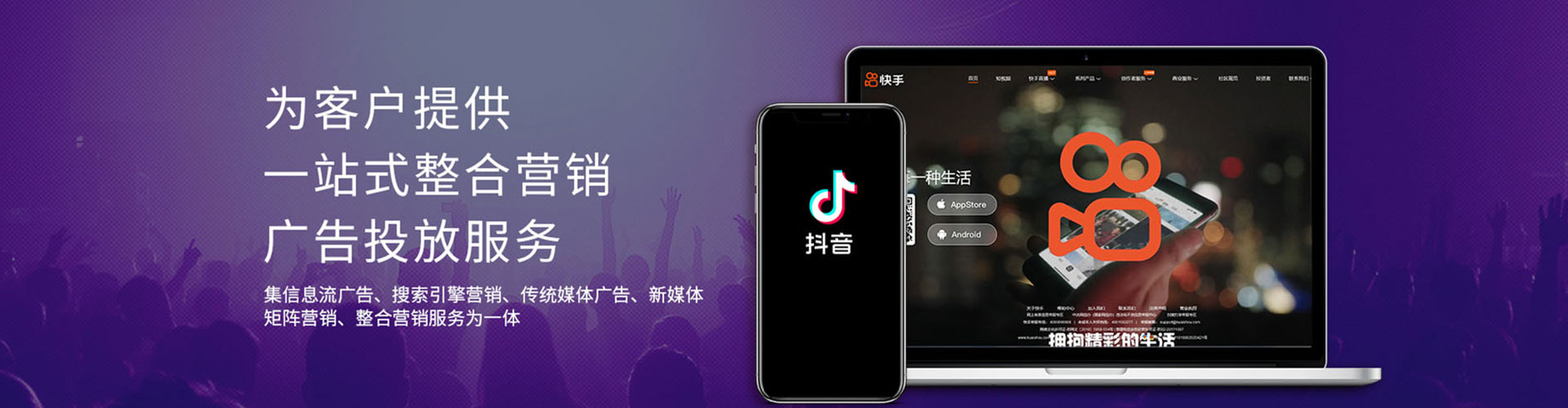 昆明百度竞价包年