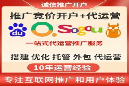 竞价SEM实战案例：旅游行业广告投放策略