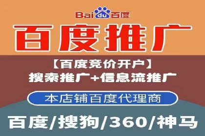 信息流广告创新案例解析