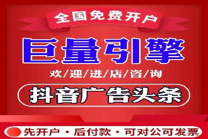 信息流广告制作指南与实战案例分析